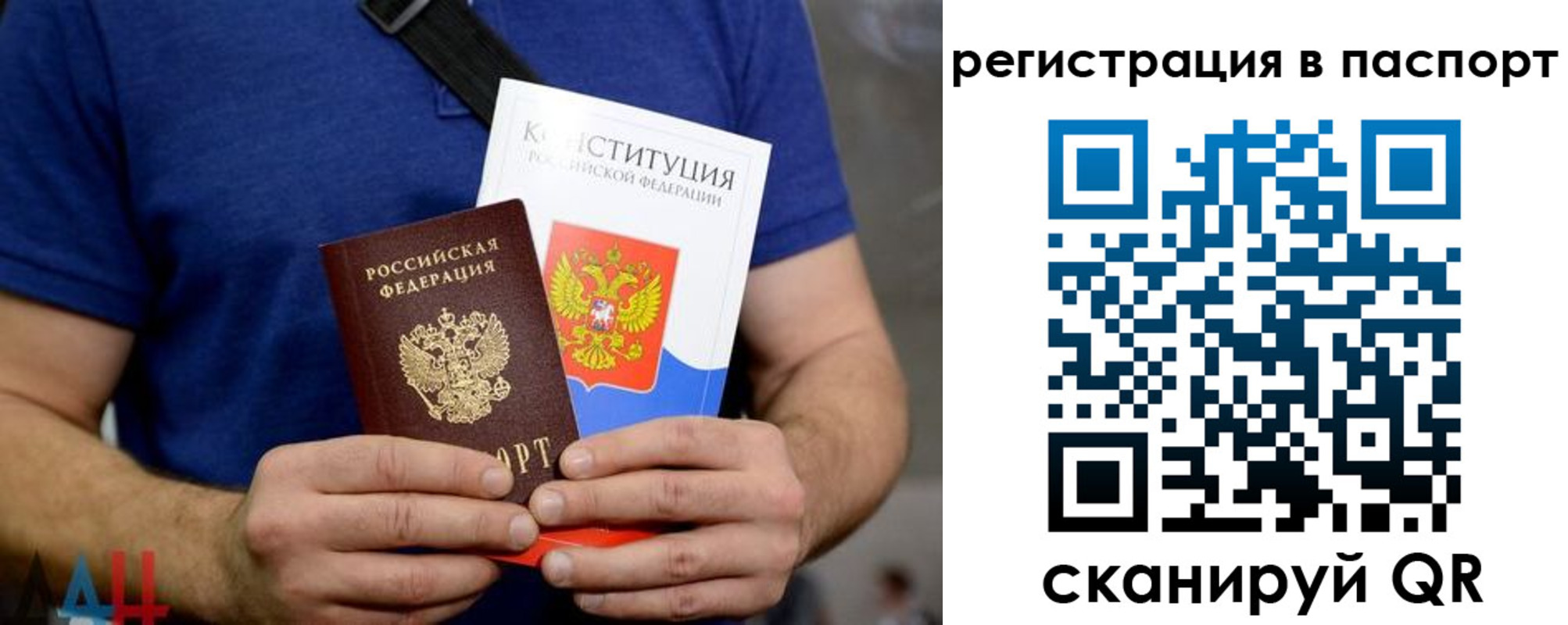 прописка гарантия в Кемерово