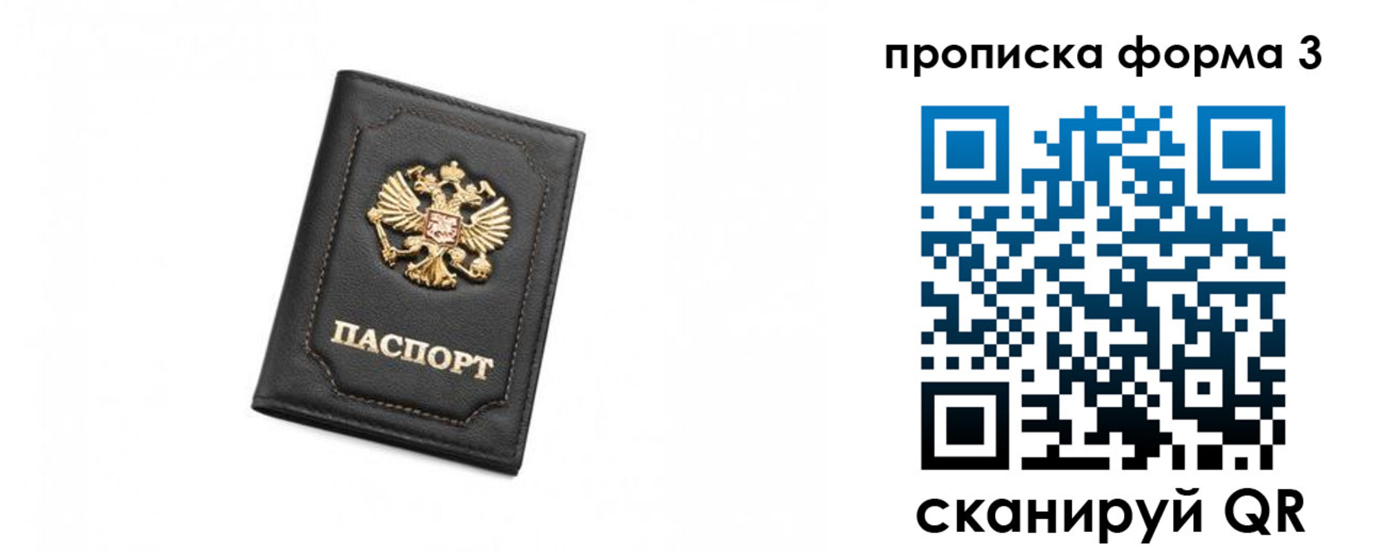 регистрация для школы в Кемерово