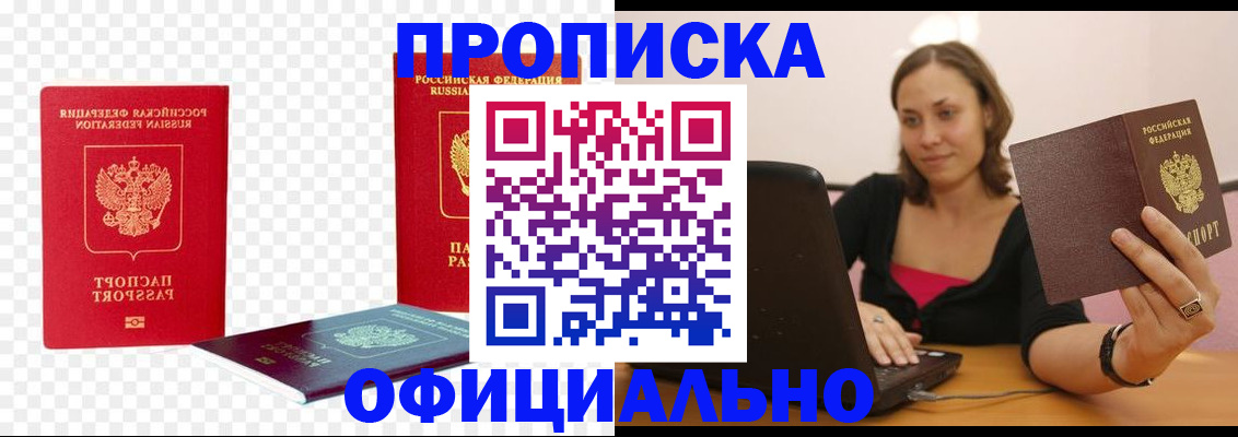 временная регистрация госуслуги в Кемерово
