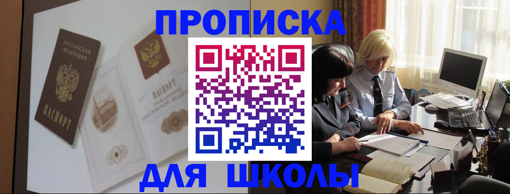 пропишу в квартире в Кемерово